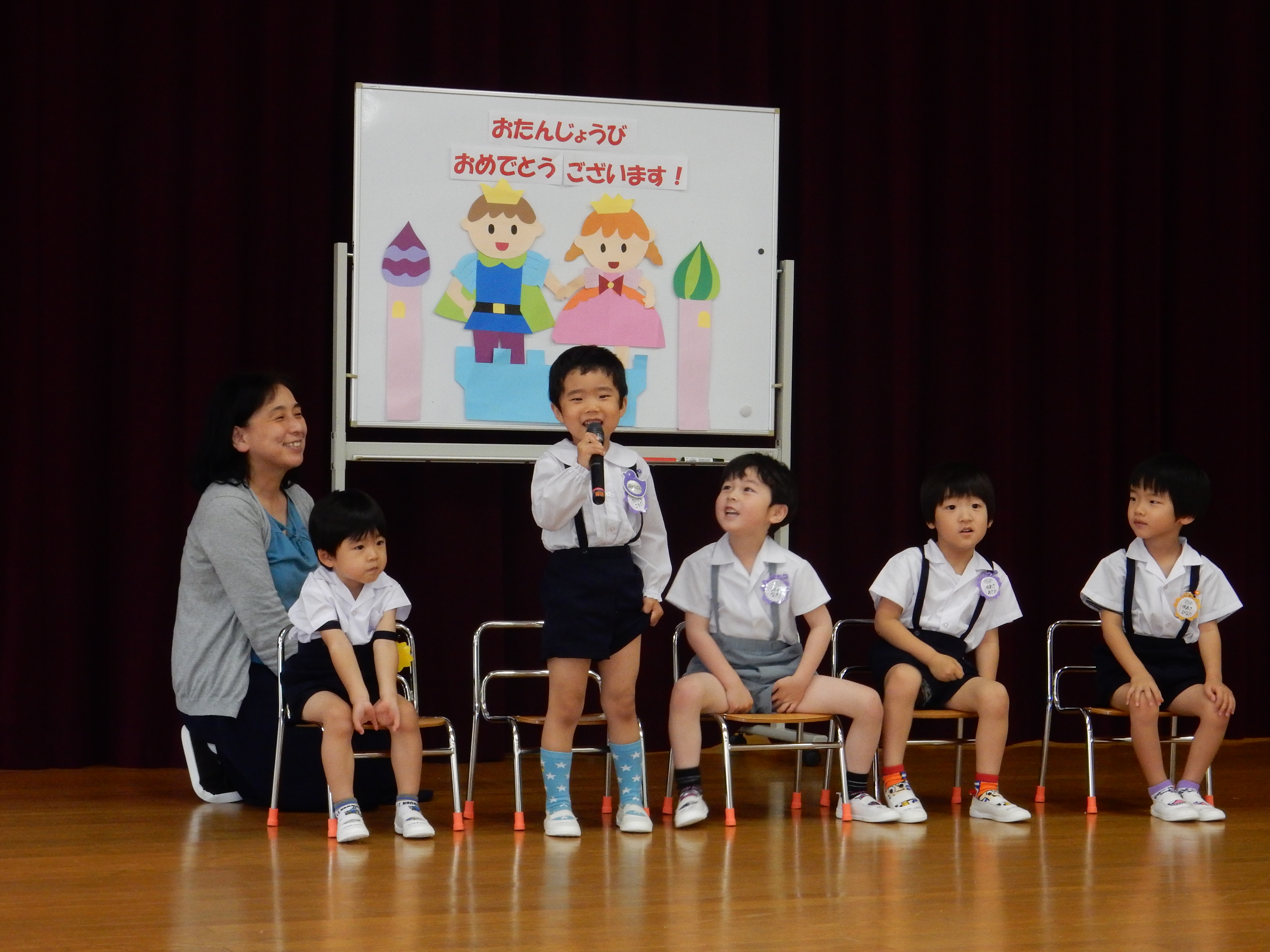 昨日 今日の活動 聖家族幼稚園 京都府南丹市 カトリック