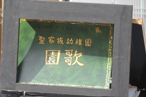 IMG_1940